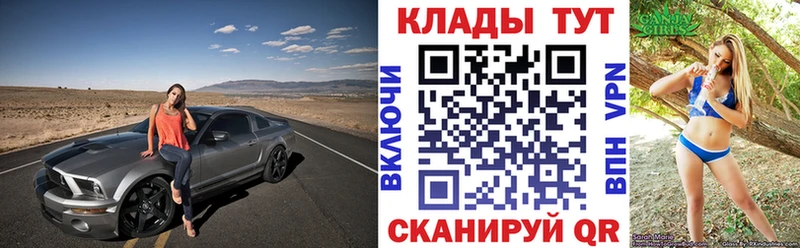 Где купить наркоту Кадников Гашиш Кокаин Alpha PVP АМФ Мефедрон