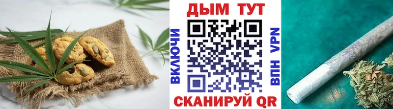 Canna-Cookies марихуана  mega   Кадников 