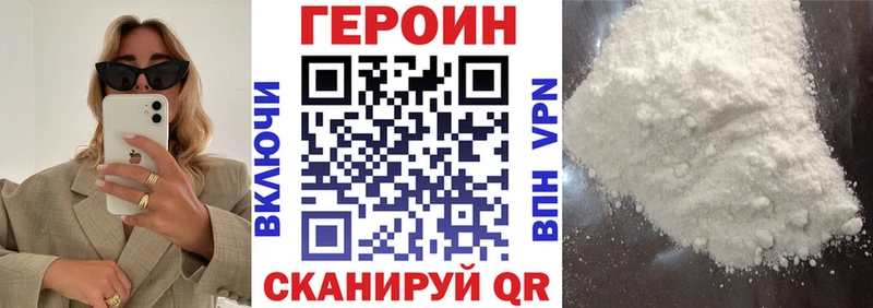 ГЕРОИН гречка mega ONION Кадников купить наркоту