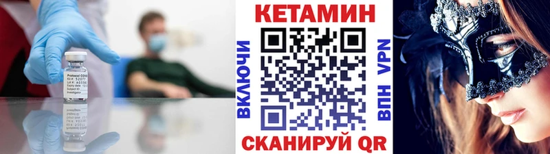 Кетамин VHQ  Кадников 