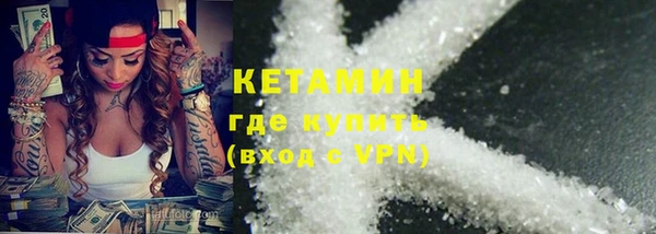ALPHA-PVP Наволоки
