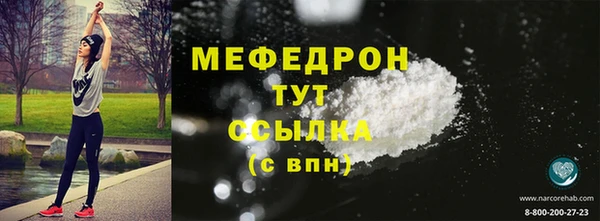 mdpv Вязники