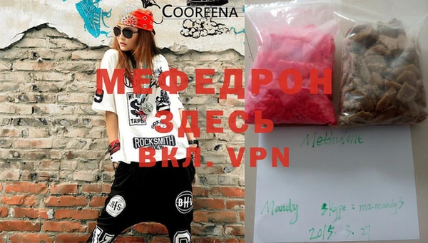 бошки Нефтекумск