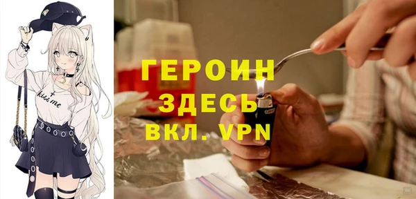 бошки Нефтекумск
