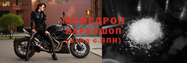 бошки Нефтекумск
