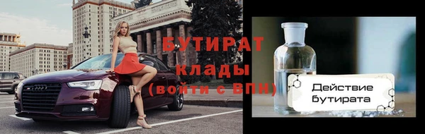 mdma Вяземский