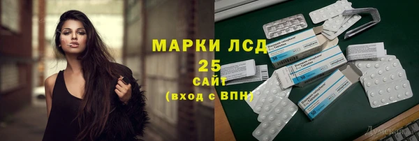 mdma Вяземский