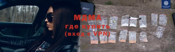ALPHA-PVP Наволоки