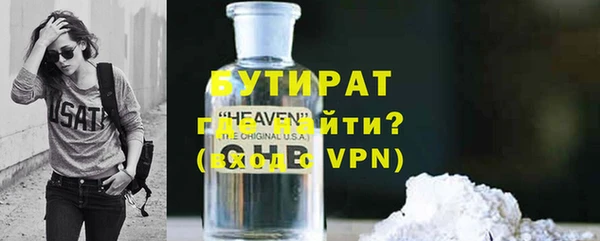ALPHA PVP Навашино