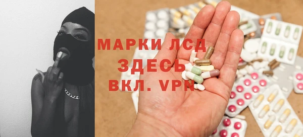 ALPHA PVP Навашино