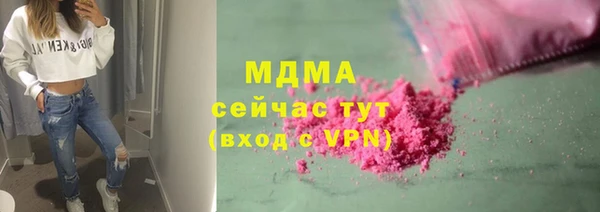 ALPHA PVP Навашино