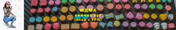 mdma Вяземский