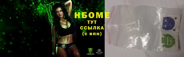 mdma Вяземский