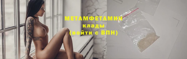 бошки Нефтекумск