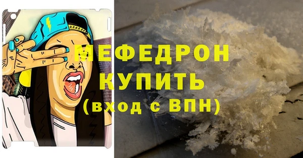 дмт Нея