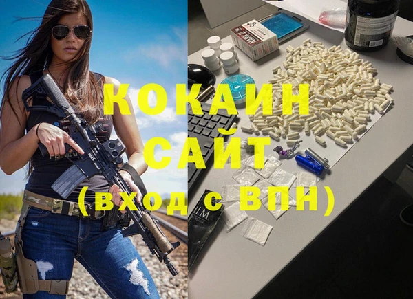 бошки Нефтекумск