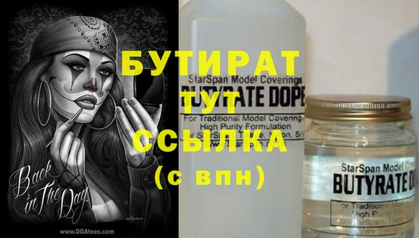 mdpv Вязники