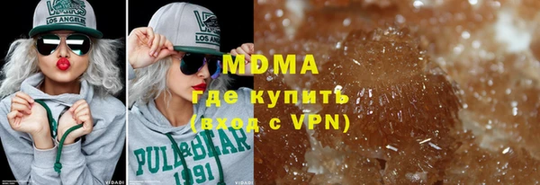 ALPHA PVP Навашино