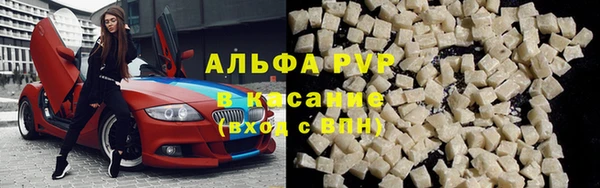 mdma Вяземский