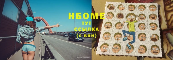 дмт Нея