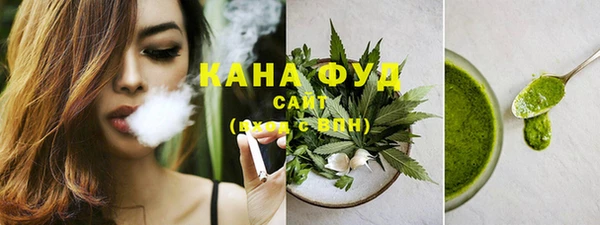 ALPHA PVP Навашино