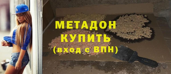 ALPHA PVP Навашино