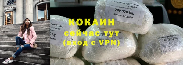 ALPHA PVP Навашино