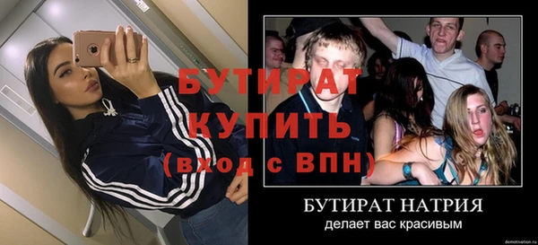 ALPHA-PVP Наволоки
