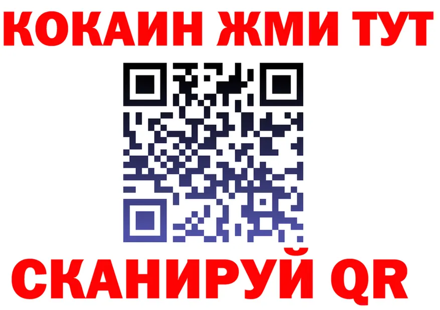 ГАШ Изолятор ССЫЛКА мориарти блэк спрут Кадников