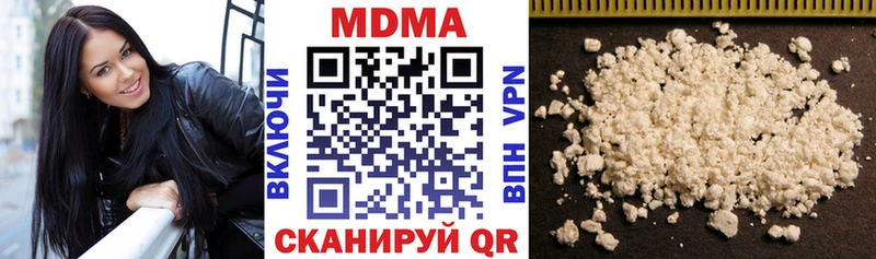 где можно купить   Кадников  MDMA Molly 