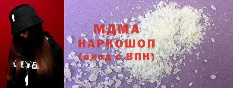 цена   ссылка на мегу онион  MDMA crystal  Кадников 