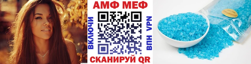 что такое   Кадников  мега   Первитин Декстрометамфетамин 99.9% 