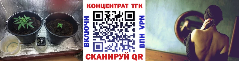 Дистиллят ТГК THC oil  Кадников 